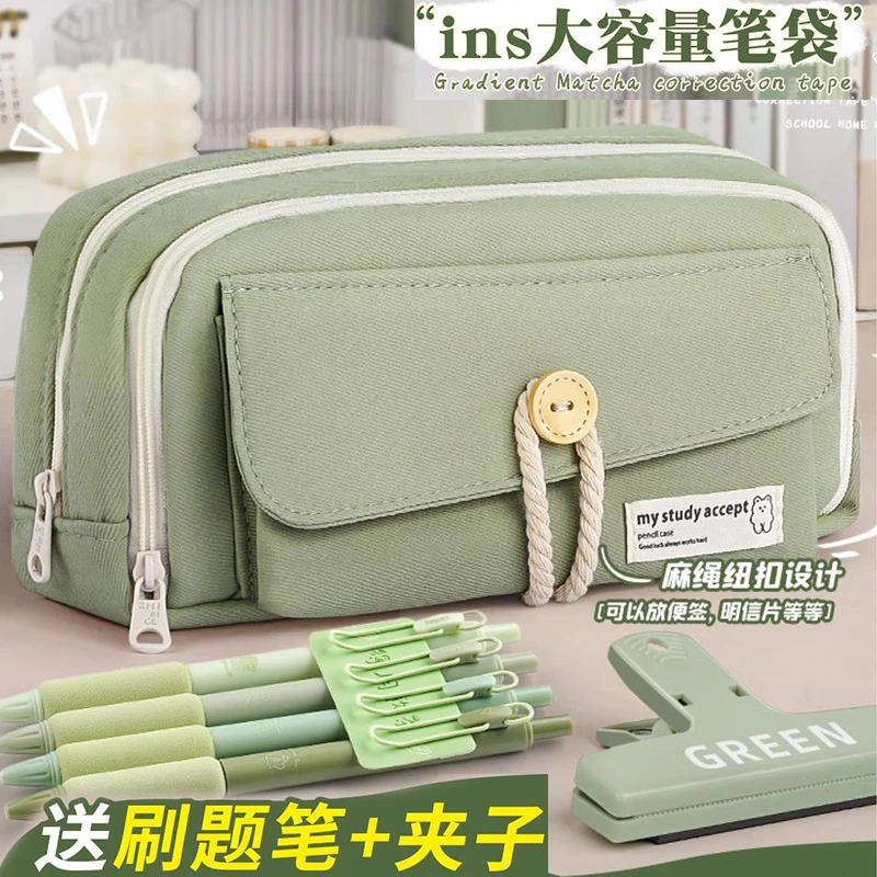 笔袋绿色初中生超大容量笔袋女孩版隔层铅笔盒小学生高中收纳笔袋