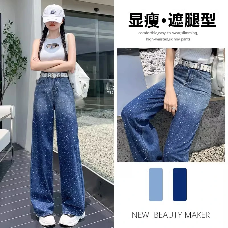 潮流时尚烫钻渐变修身阔腿软牛仔女春夏2024宽松设计感高腰直筒裤