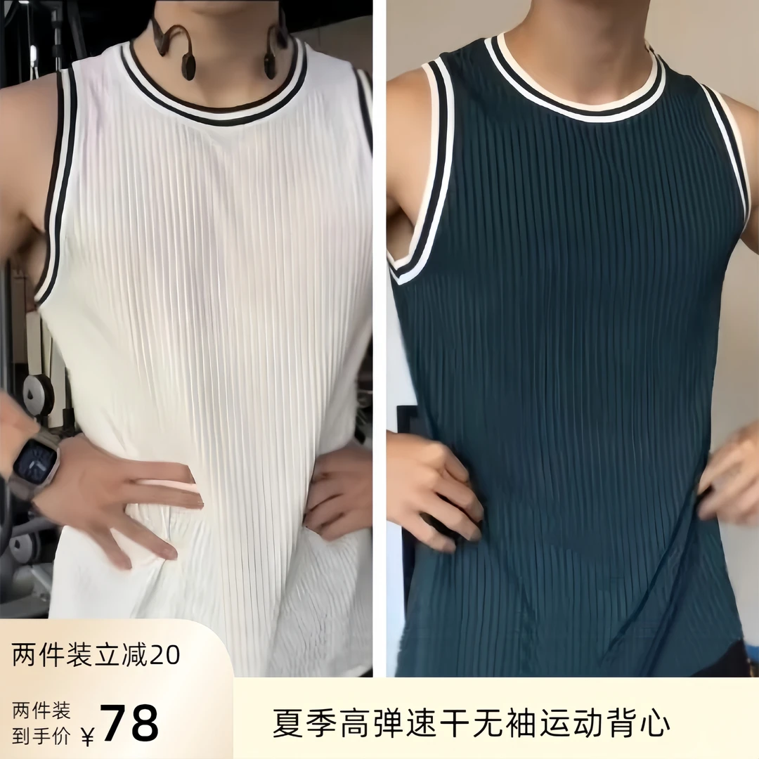 速干运动背心男夏季健身训练高弹透气坎肩无袖跑步休闲健身衣服