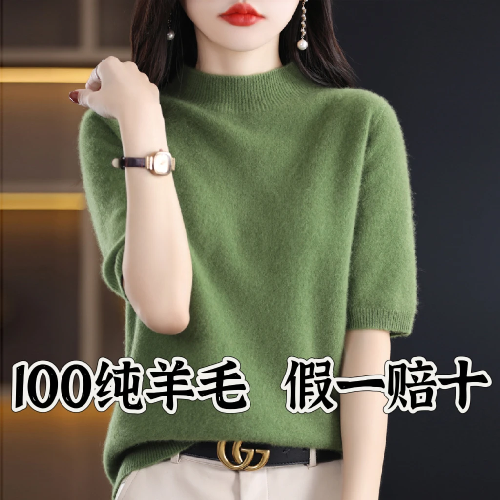 秋冬纯羊毛衫女士半高领五分袖纯色百搭女针织打底衫羊毛半袖上衣