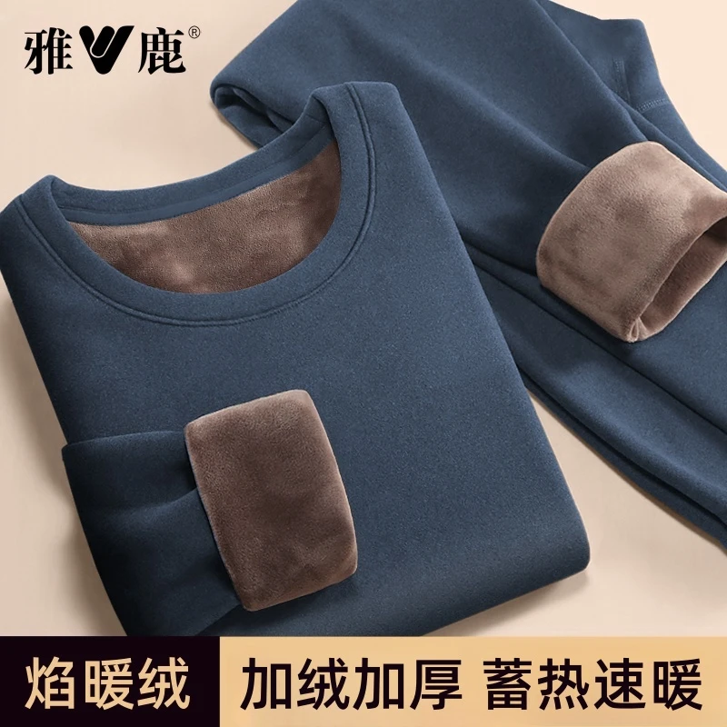 雅鹿男士保暖套装男款爆款2025新款男生秋衣秋裤冬季加绒加厚防寒