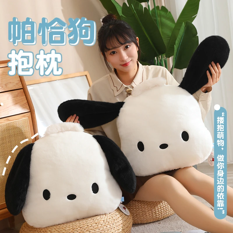 现货软萌尚绒坊帕恰狗抱枕活动礼物毛绒玩具摆摊靠枕羽绒棉舒适