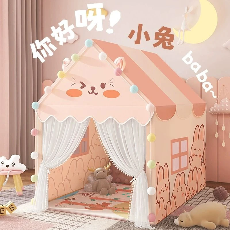 儿童帐篷室内女孩公主城堡家用小房子户外游戏屋宝宝分床神器玩具