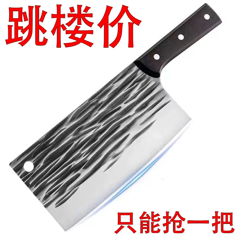 【新客到手1元】手工锻打切片刀两用菜刀锋利免磨厨房切片厨师菜刀