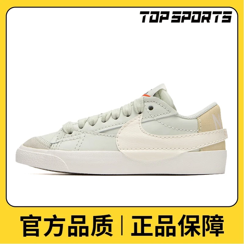 NIKE耐克女鞋W BLAZER low 77 JUMBO板鞋DQ1470-004
