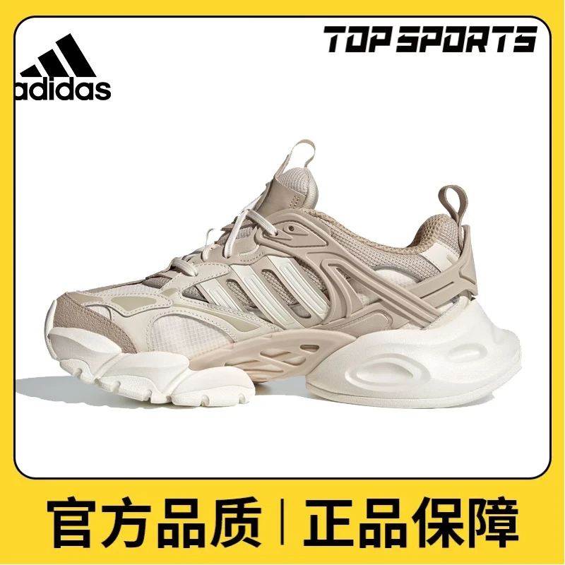 adidas阿迪达斯跑者美学中性XLG RUNNER DELUXEFOS休闲鞋IH7799