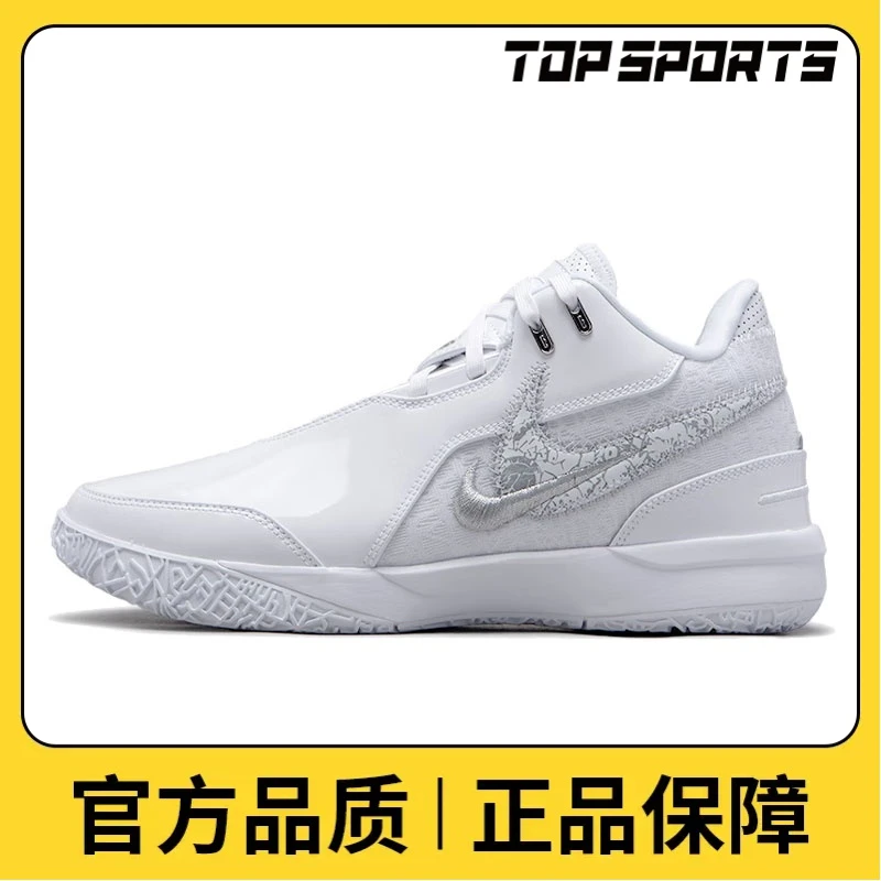 NIKE耐克男鞋ZM LEBRON NXXT GEN AMPD EP篮球鞋FJ1567-102
