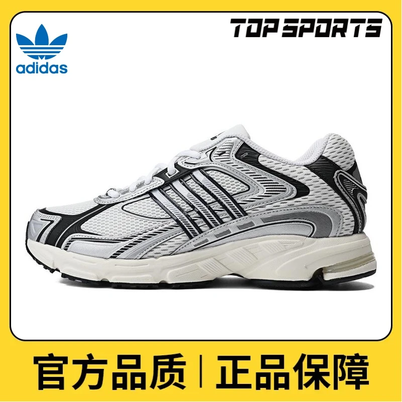 阿迪中性RESPONSE CLDIRECTIONAL休闲鞋IG6226