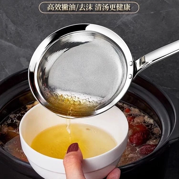304不锈钢家用一体成形隔油打沫漏勺火锅撇浮沫大滤勺网漏筛网