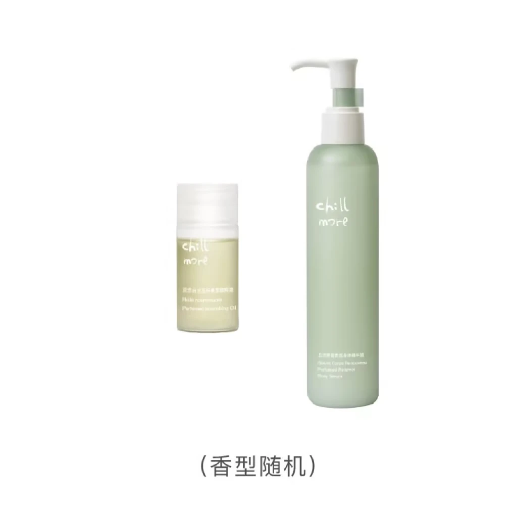 【直播专享】chillmore且悠身体乳体验装