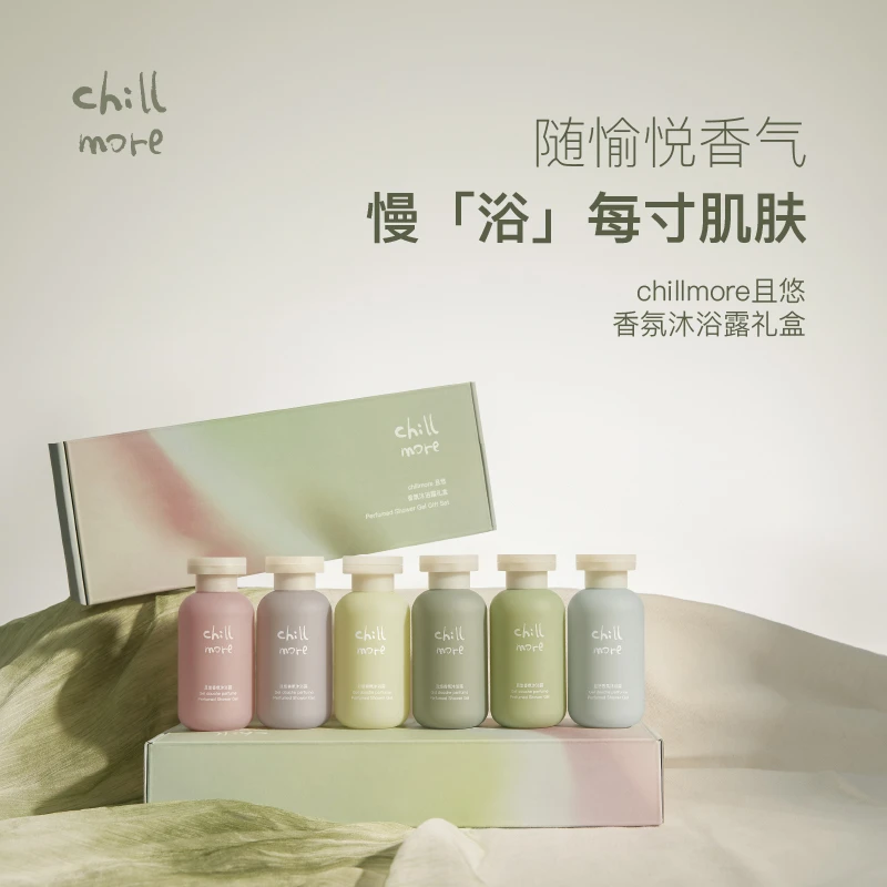 chillmore且悠香氛沐浴露礼盒清洁持久留香120ml*6
