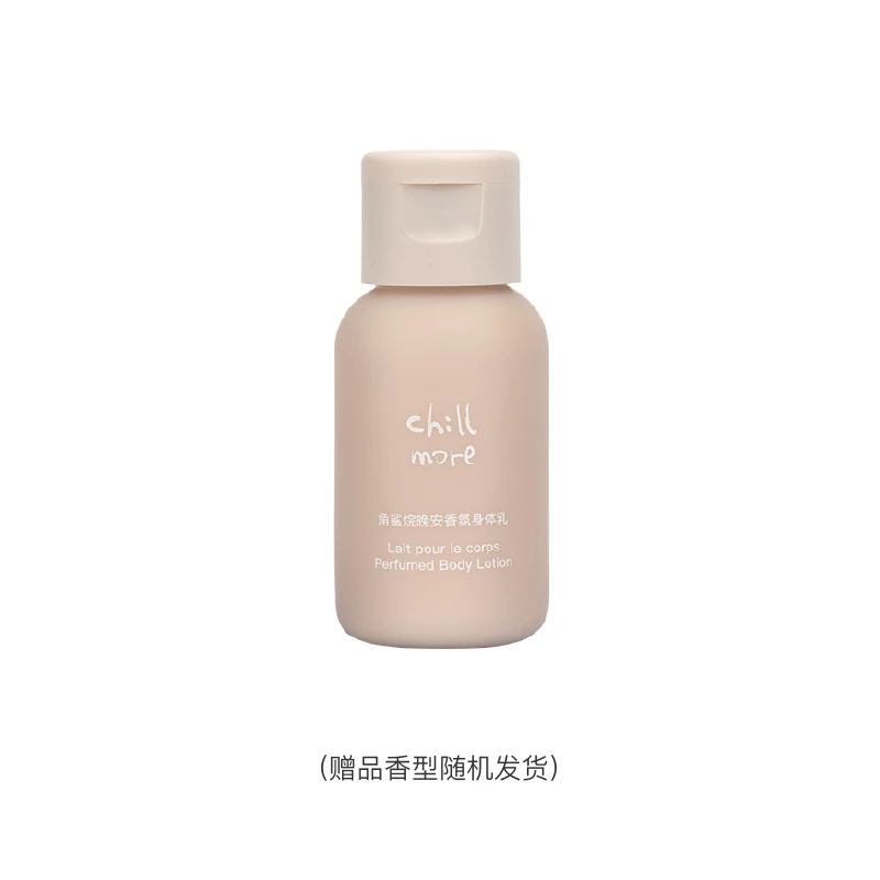 chillmore且悠角鲨烷香氛身体乳滋养保湿30ml体验装（香味随机）