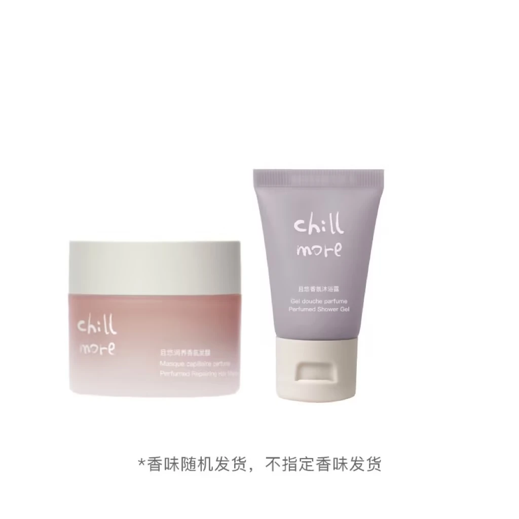 【达播赠品】chillmore且悠沐浴露发膜体验装