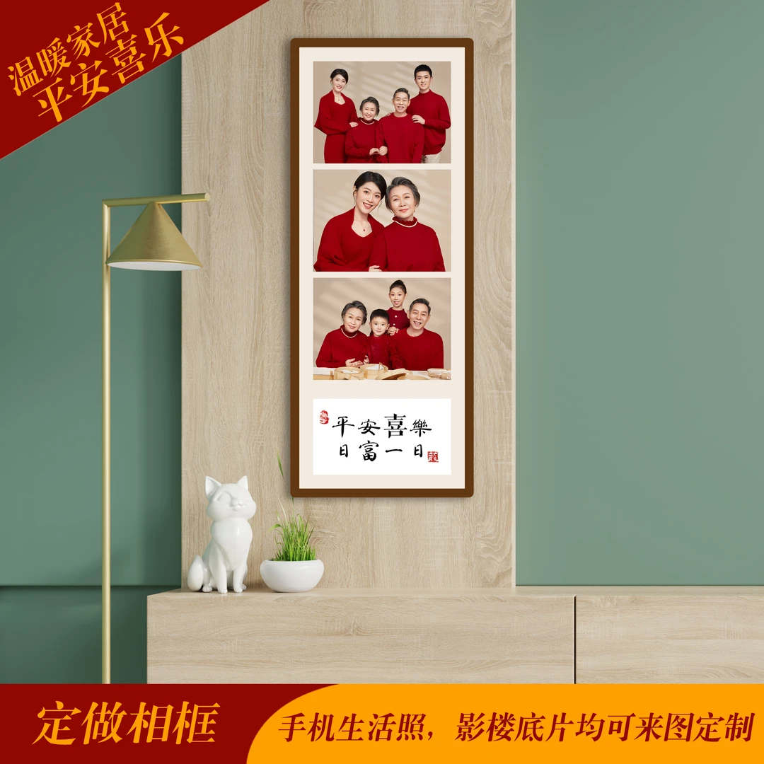 【爆款福利】平安喜乐三宫格定制水晶摆台相框生活亲子照