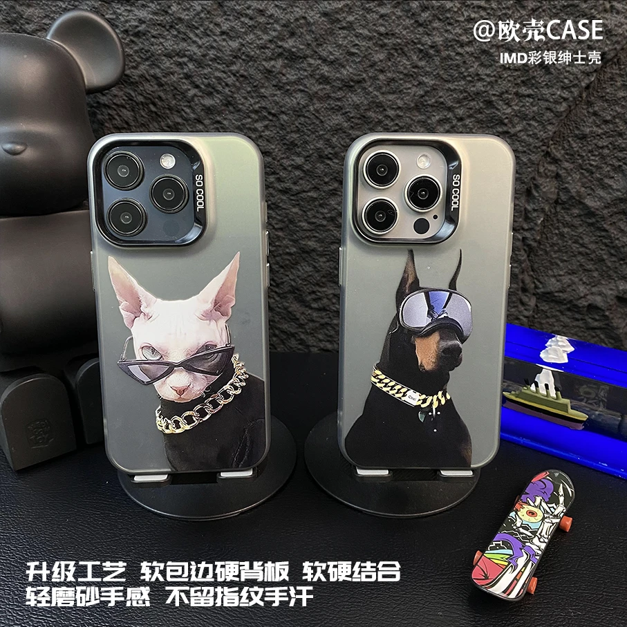 墨镜狗猫-IMD彩银适用苹果华为荣耀OPPO小米VIVO三星个性创意壳