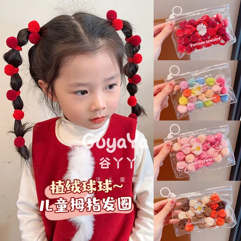 儿童毛球球小发圈可爱扎揪揪发绳女童可爱彩色宝宝扎辫子皮筋发饰