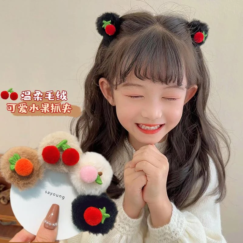 【8.8M2个】儿童秋冬毛毛发夹女童可爱樱桃小抓夹宝宝发卡夹子发饰