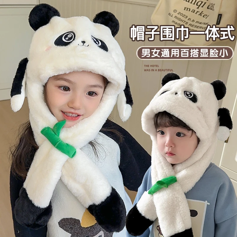 儿童帽子围巾一体女童可爱耳朵会动的熊猫毛绒帽男宝宝冬季护耳帽
