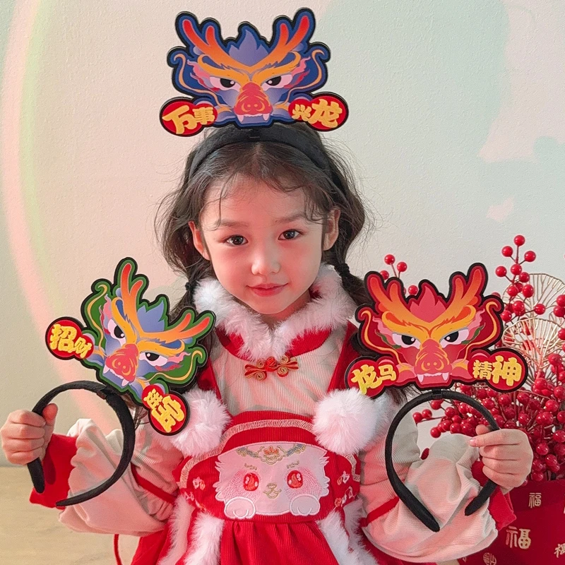 儿童新年喜庆发箍女孩过年头箍发饰宝宝龙年春节发卡2024新款头饰