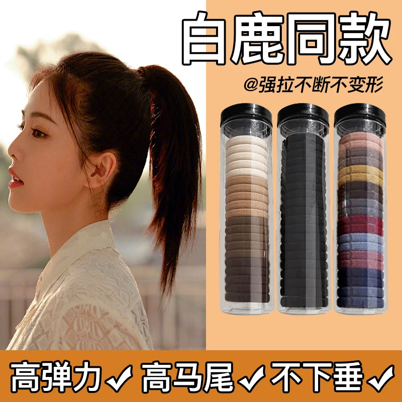 夏季罐装高弹力皮筋女耐用无接缝发绳女孩不伤发圈头绳高马尾发饰
