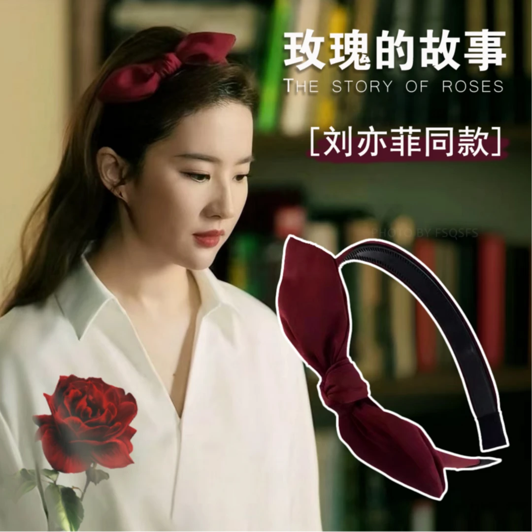 玫瑰的故事刘亦菲黄亦玫同款酒红色兔耳朵发箍夏季蝴蝶结头箍发卡