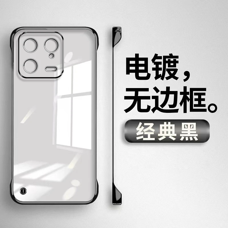 集侠适用小米13/13pro手机壳米无边框电镀硬11红米note12保护10