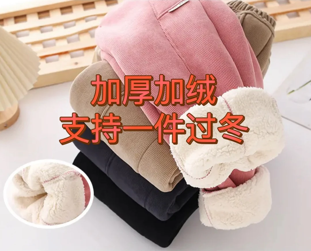 儿童加绒加厚棉裤冬季外穿洋气保暖中大童宽松长裤