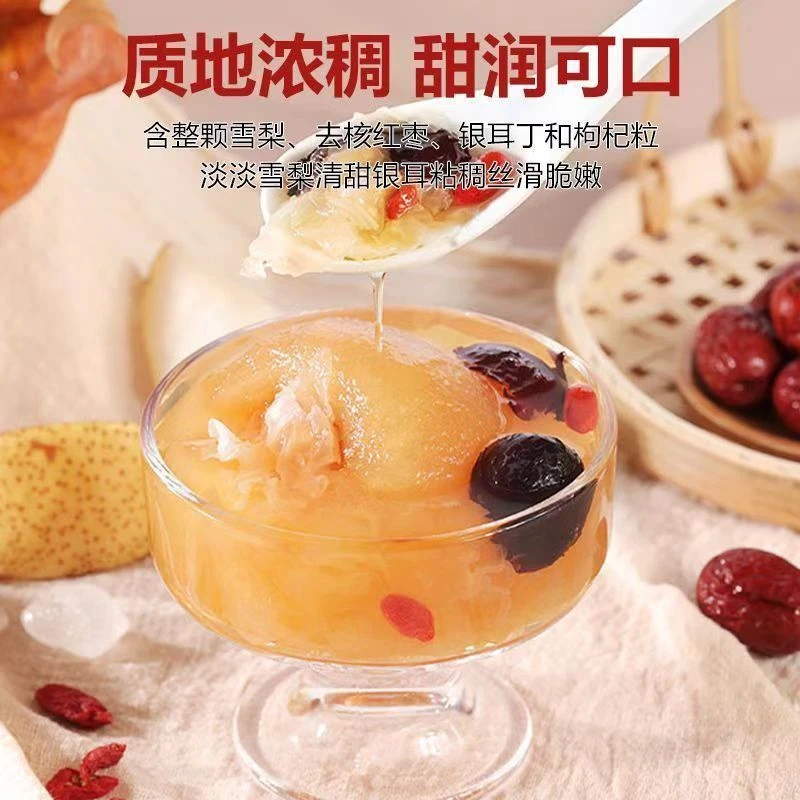 HANXUANJIA/菡萱家小罐烤梨丝滑香甜鲜润160g