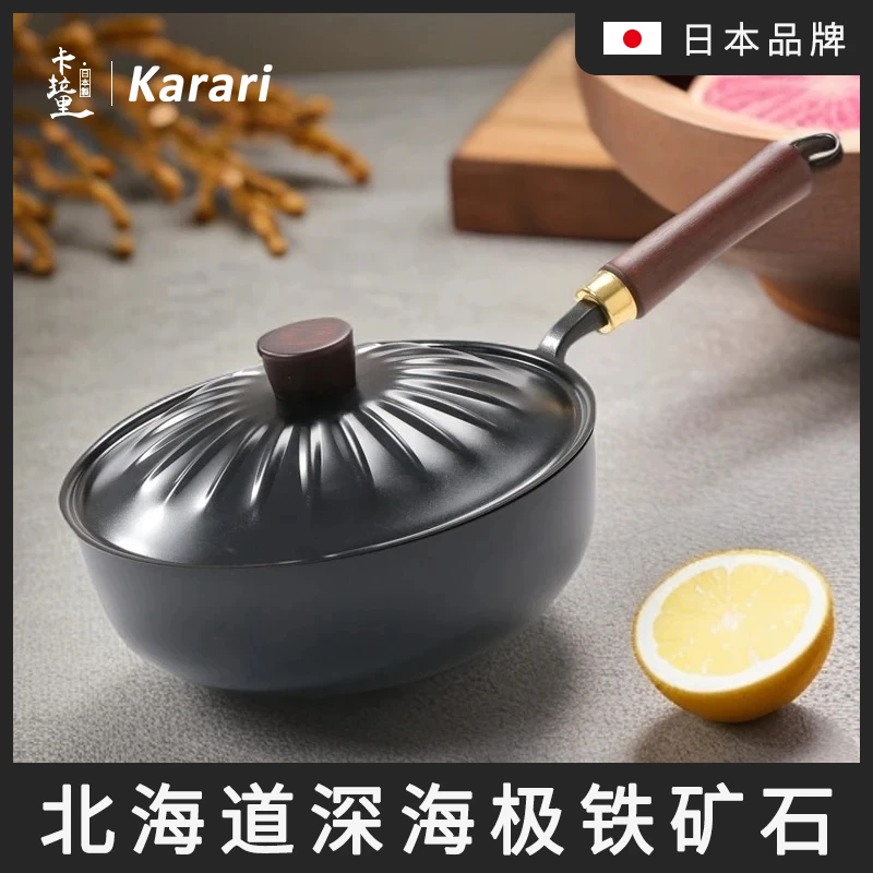 日本卡拉里锤纹钛24cm平底无涂层煎锅煤气灶电磁炉通用锤纹钛锅