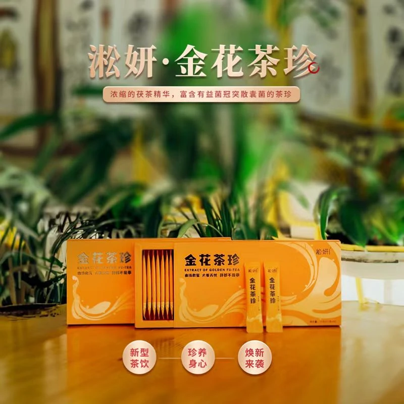 淞妍金花茯茶茶香速溶茶珍金花桑叶代用茶固态简单固体饮料