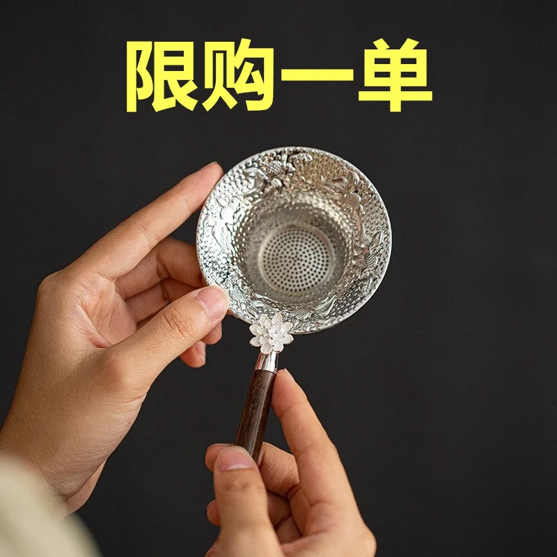 【亏本冲量】主播福利款茶漏茶滤网过滤泡茶神器茶水分离器茶具配件