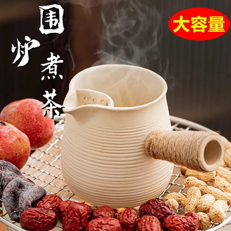罐罐茶煮茶器具围炉煮茶烤奶陶壶家用煮茶壶配件烤奶茶烤火炉冬季