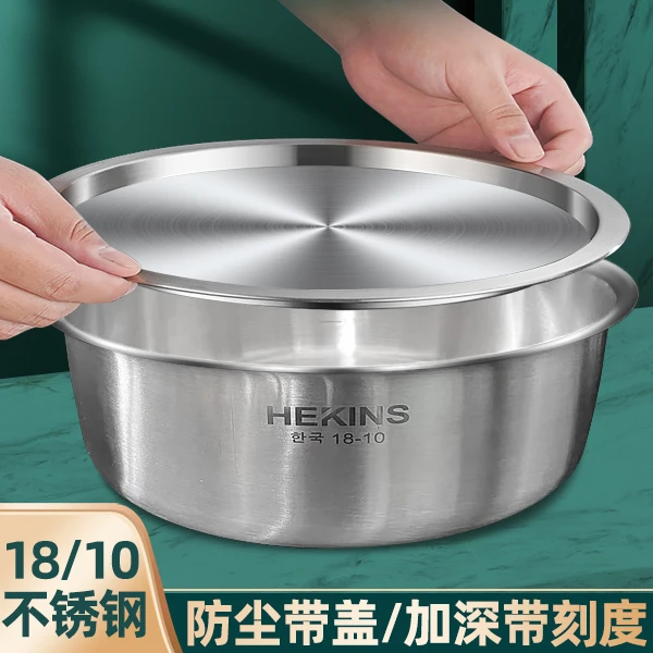 HEKINS拉丝直型盆26cm带盖深盆不锈钢圆形中式加大加厚加深油盆