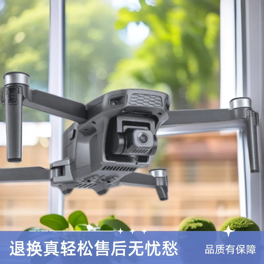 初级无人机+单摄+不限单/无任何赠品看清详情页