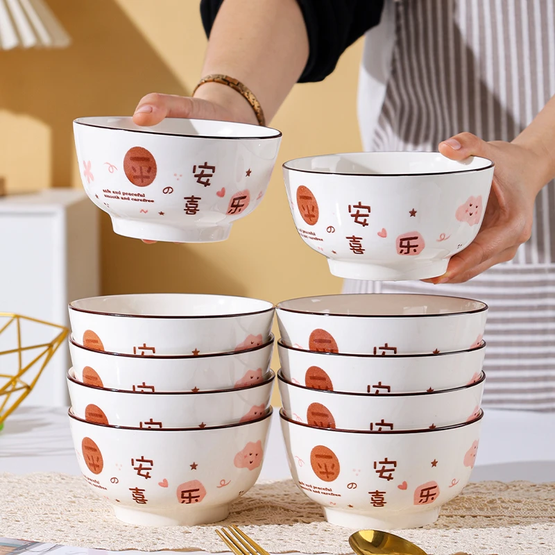 家用高档5英寸饭碗10个装陶瓷吃饭碗新款创意水果碗沙拉碗
