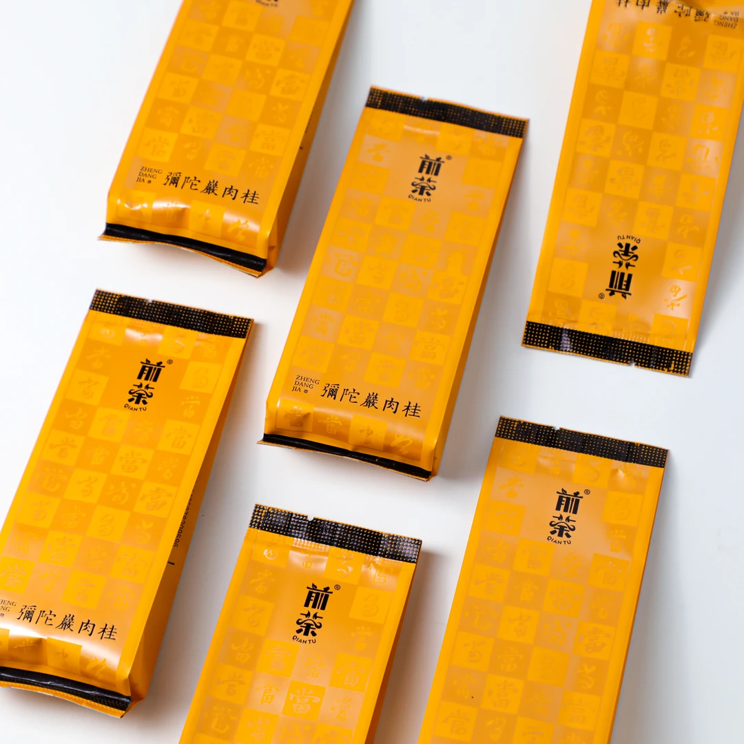 【迟锐的茶】QT0041-虞-弥陀岩肉桂