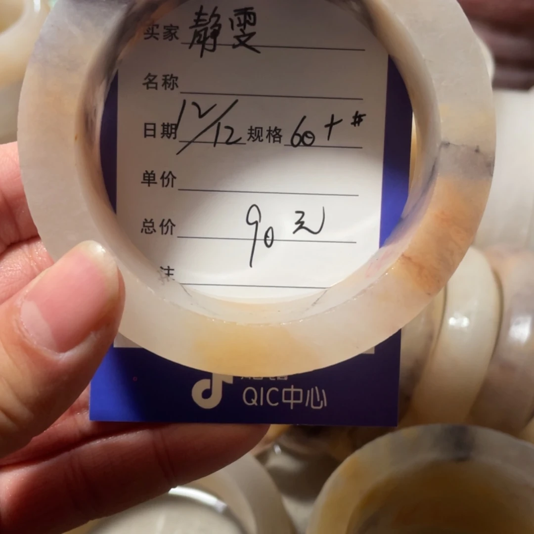 【闪购商品】石英质玉手镯未镶嵌静*定制加工