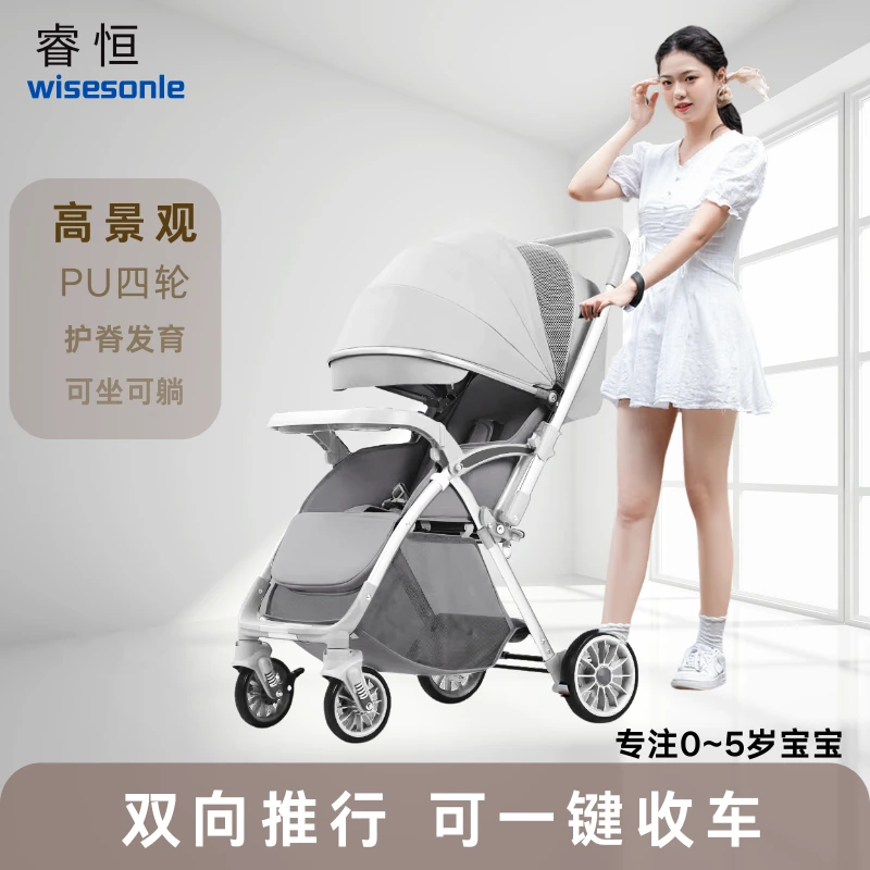 双向推行高景观婴儿推车可坐躺轻便折叠手推车四轮避震婴儿车遛娃