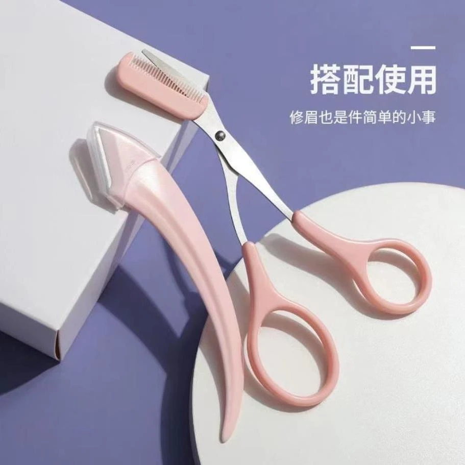高级修眉刀安全型防刮伤男士女士专用剃刮眉毛修剪神器初学者工具