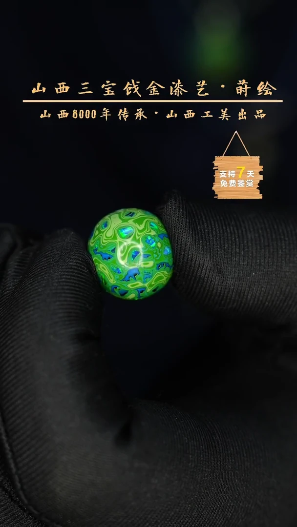 【闪购商品】1.5 绿 满欧珀