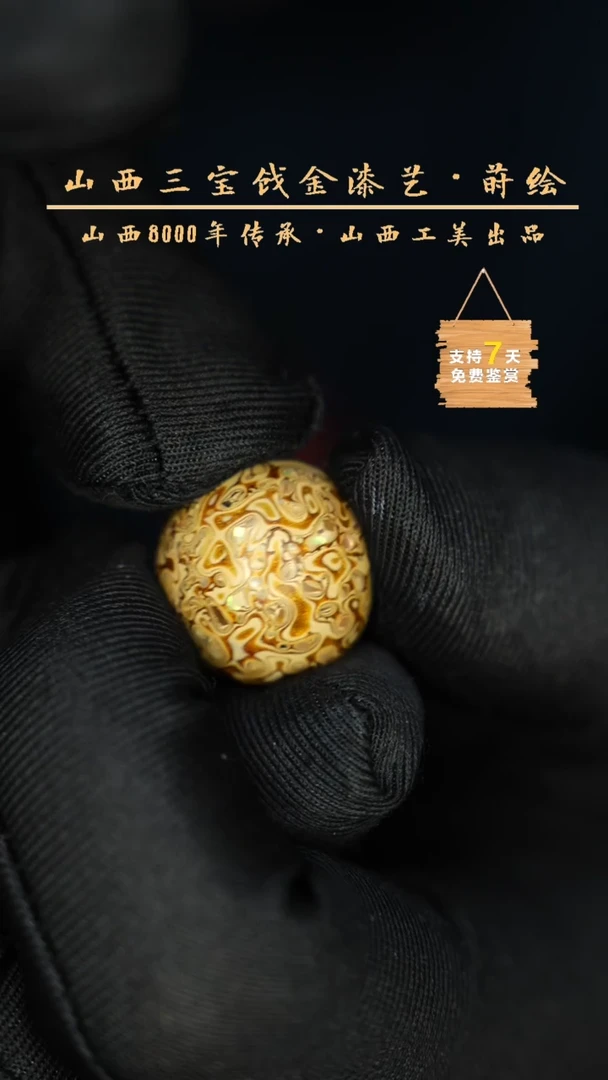 【闪购商品】1.8 白金
