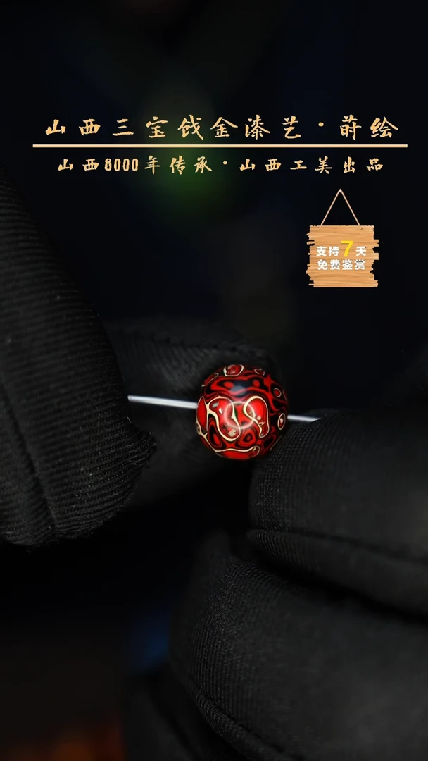 【闪购商品】1.0 红黑白
