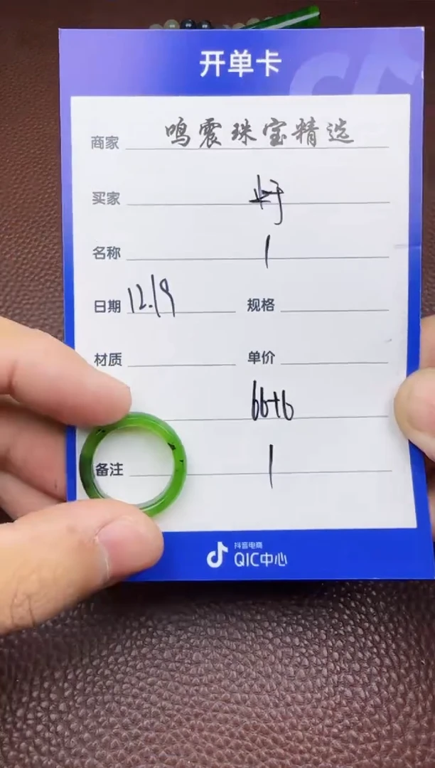 【闪购商品】和田玉挂件未镶嵌挂件