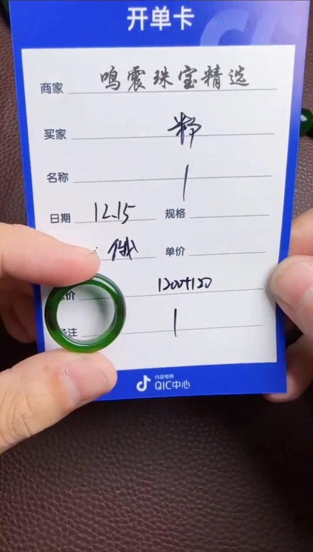【闪购商品】和田玉挂件未镶嵌挂件