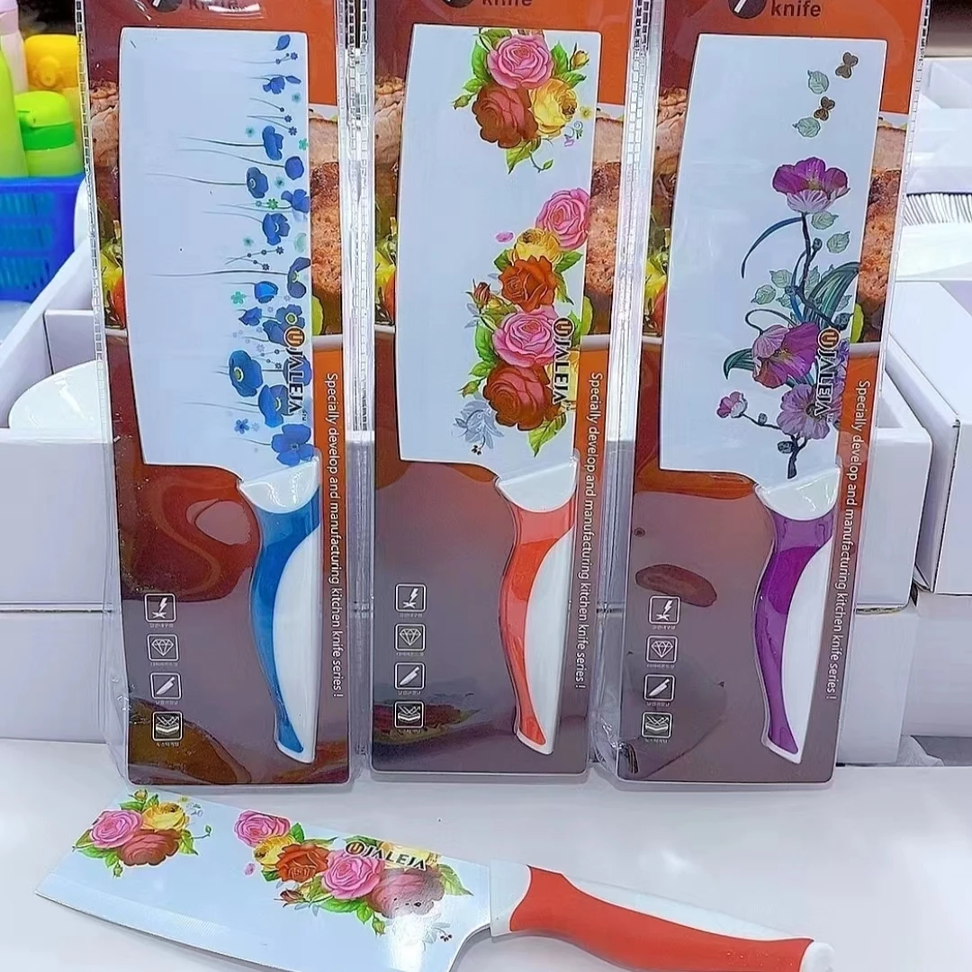 韩式白钢印花烤漆刀一面花 不能剁骨头多功能刀具厨房用锋利