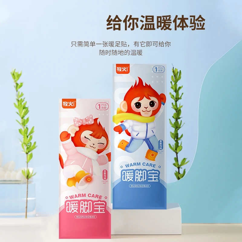 MUHUO/牧火【男女款皆可】可行走暖脚鞋垫暖足贴暖足12小时