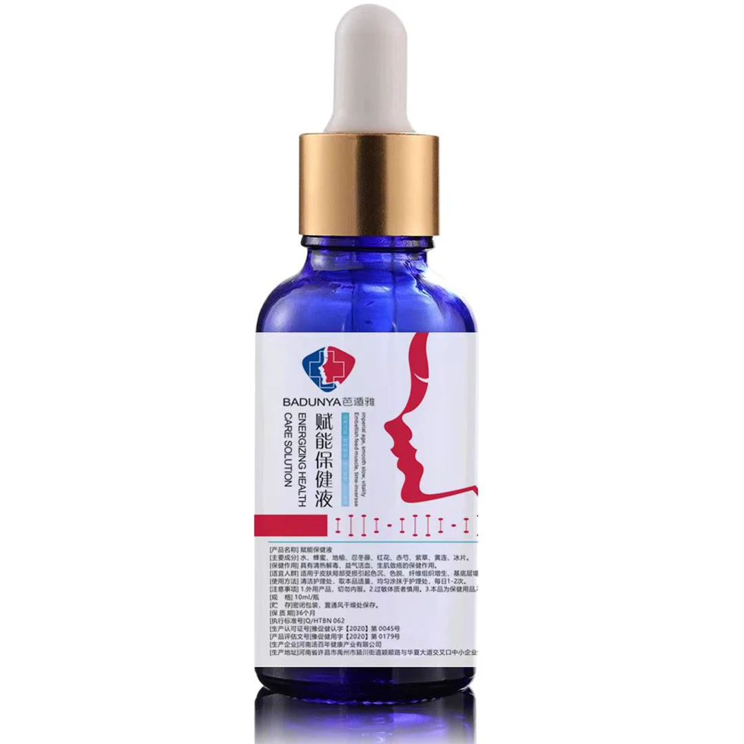 赋能修复液单瓶299居家日用装溶液钓鲫鱼四季产品保健