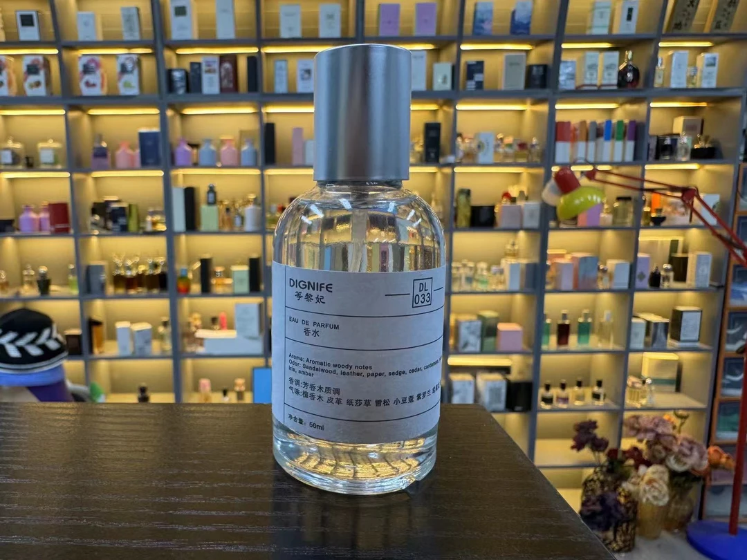 【檀木33号】清爽檀木香水50ml