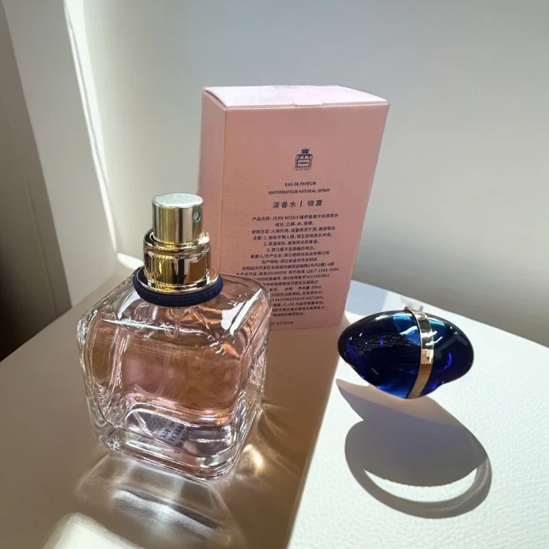 【多肉葡萄50ml】自我无界香水50ml-JM