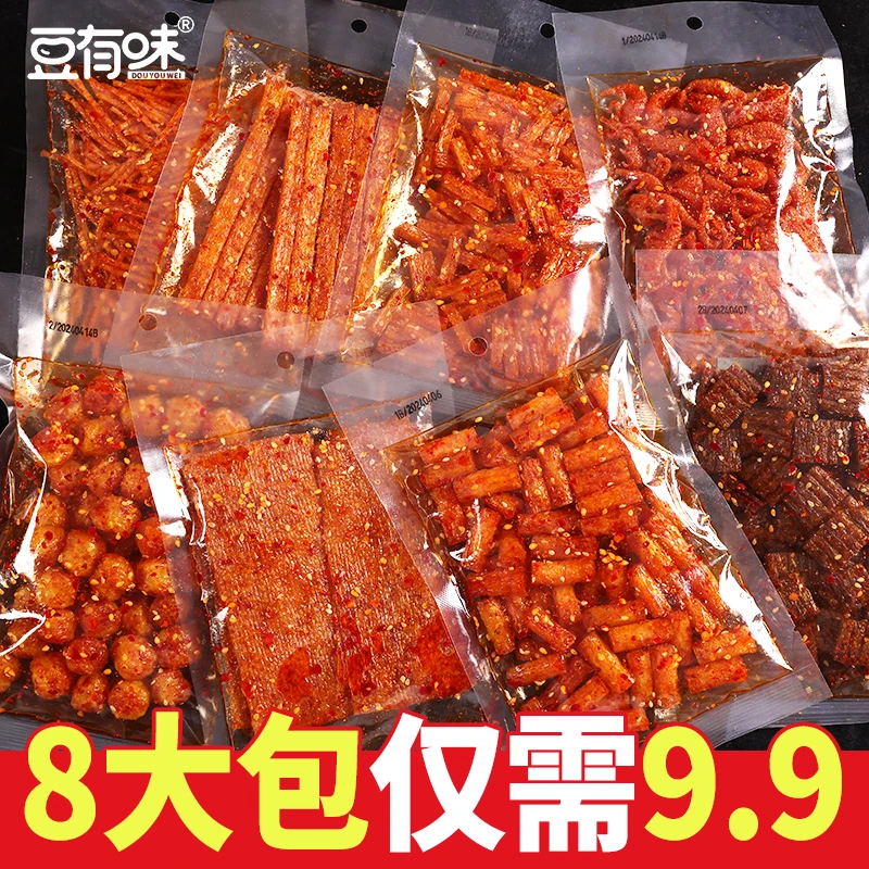 辣条大礼包八种口味辣条网红爆款零食礼包香辣解馋辣棒辣丝组合